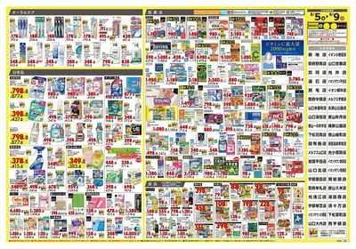 0805CF中四3ウラ