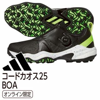 コードカオス25 BOA