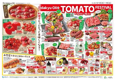 TOMATO FESTIVAL