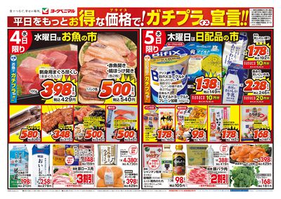 3/4号 オモテ