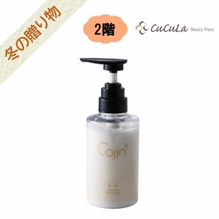 <Cojin> シールドケアパックface&body(300g)