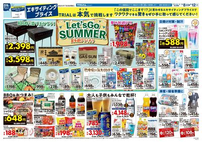 TRIAL smart 琴似店_裏