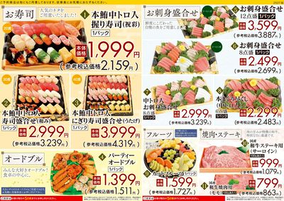 ご予約承ります!