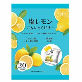 塩レモンこんにゃくゼリー