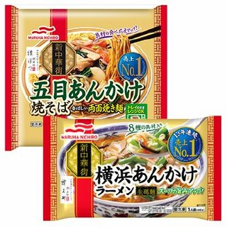 五目あんかけ焼そば/横浜あんかけラーメン