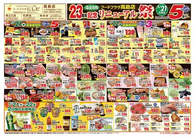 5/21(木)-5/24(日)表