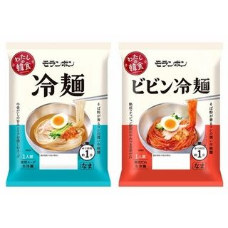 私の韓食 ・冷麺 ・ビビン冷麺