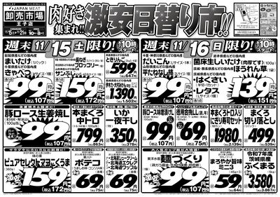 11/15号