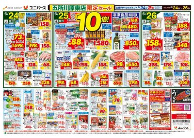 手間抜き 簡単ごはん