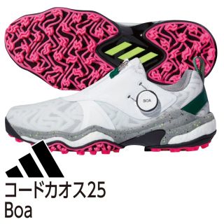 コードカオス25 Boa