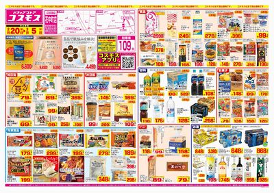 260220_花中町店-表