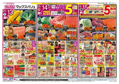 6/13号 初夏のカレーフェス/G.G感謝デー:オモテ