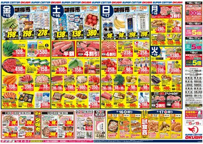 0515F_26S32kinki