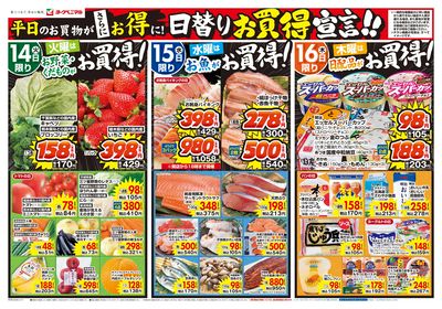 4/14号 オモテ