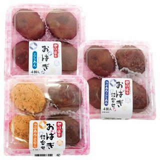 甘味道楽 おはぎ(こしあん)/甘味道楽 おはぎ詰合せ(つぶあん・こしあん/つぶあん・きなこ)
