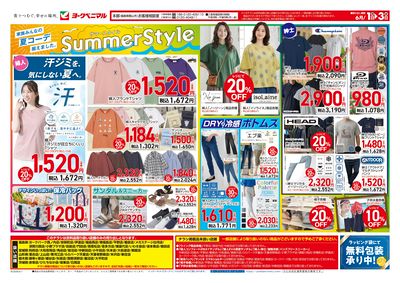 6/1号衣料 ウラ