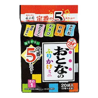 おとなのふりかけミニ その1