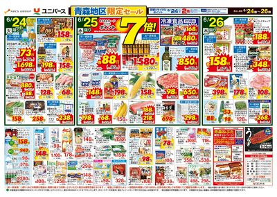 手間抜き 簡単ごはん