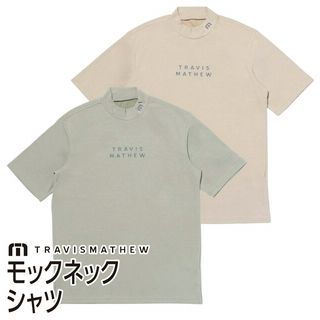 モックネックシャツ