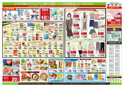 4/15号 ハッピーデイズ