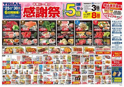 叶店_表