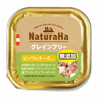 ナチュラハ グレインフリー ビーフ&チーズ入り