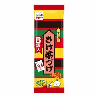 個数制限あり 永谷園 さけ茶づけ 6袋入