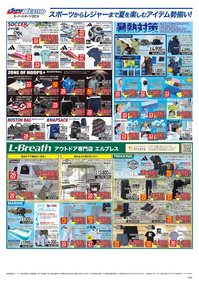 サマークリアランス!最大50%OFF! ウラ