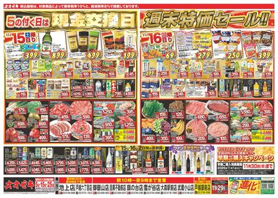 11/15(土)~11/21(金)