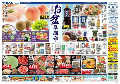 遠賀店_表