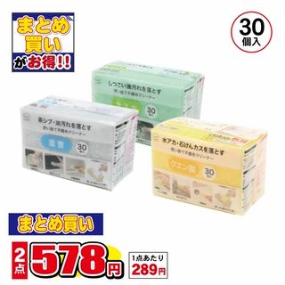 使い捨て不織布クリーナー