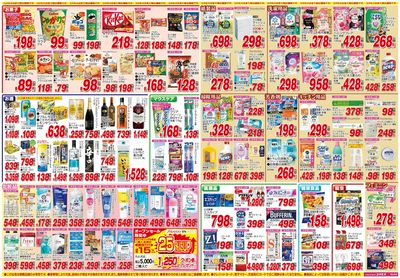 260516_波止浜店-裏