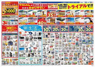 門司店_裏