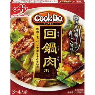 味の素 クツクドウ 回鍋肉用 3~4人前