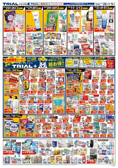 江別大麻店_裏