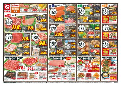 6/16号