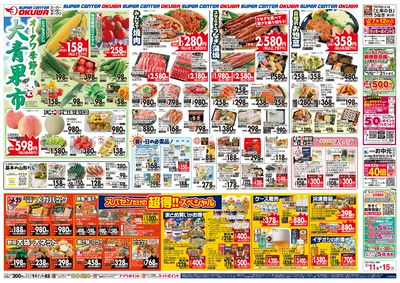 0711B_25S46kinki