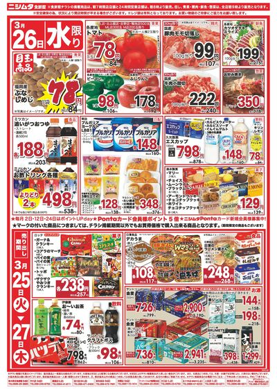 火曜げんき市