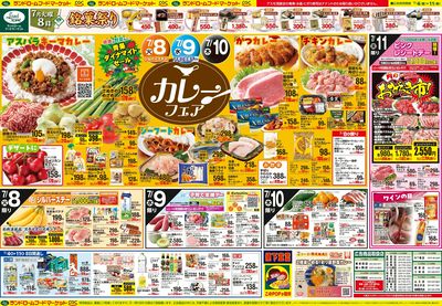 7/4号