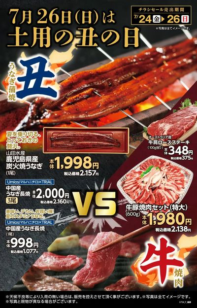 伊達保原店_表