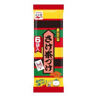 個数制限あり 永谷園 さけ茶づけ 6袋入