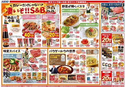 【4/18-21】 表