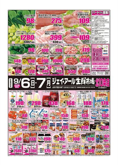 260906_北10条チラシ