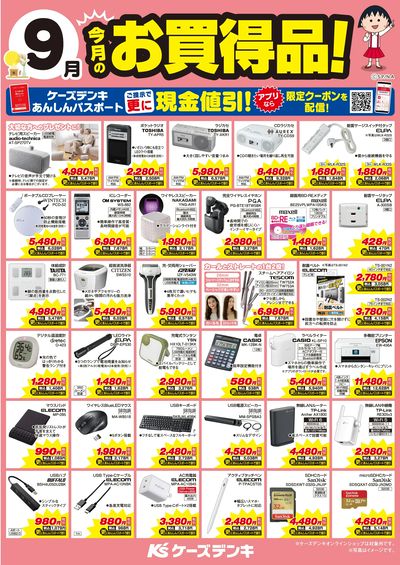 お安くお得に〜さん専用 楽天市場】【防犯 マットセンサーセット】徘徊お知らせお待ち