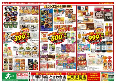 5/20(水)~5/22(金)