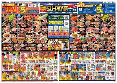 八代店_表