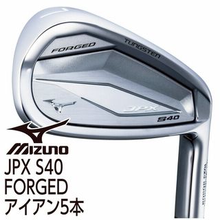 JPX S40 FORGED アイアン5本【NS PRO 950GH NEO】
