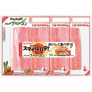 プリマハムスマイルUP!3連 ハーフベーコン
