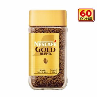ネスレ ゴールドブレンド/ゴールドブレンドコク深め 各80g 各1点