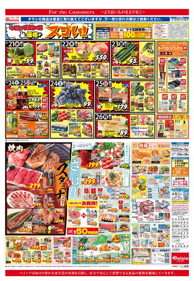 5/21号